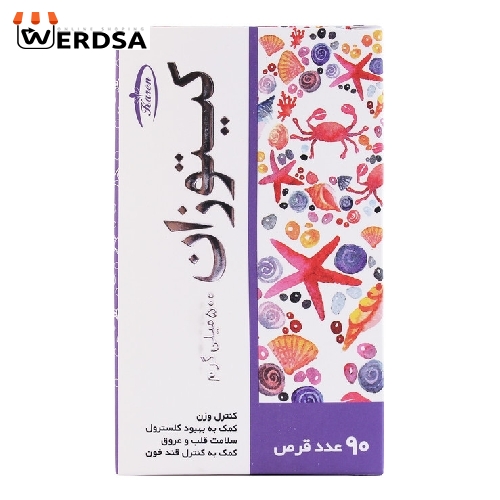 کیتوزان 500 میلی گرمی کارن بسته 90 عددی