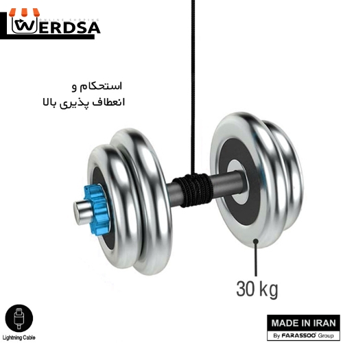کابل تبدیل USB به لایتنینگ بیاند مدل BA-312 طول 1 متر
