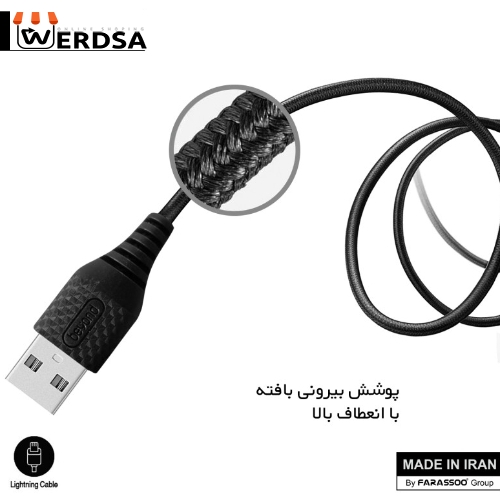 کابل تبدیل USB به لایتنینگ بیاند مدل BA-312 طول 1 متر