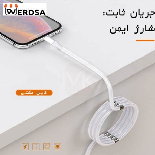 کابل تبدیل USB به لایتنینگ مدل 2A طول 1 متر