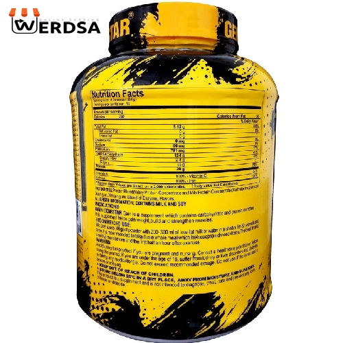 پودر گین با طعم بیسکوییت وانیل ژن استار - 3000 گرم