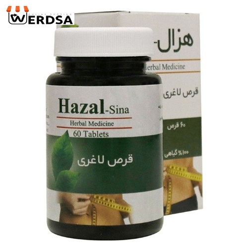 قرص گياهي لاغري و کاهش اشتها هزال بسته 60 عددی