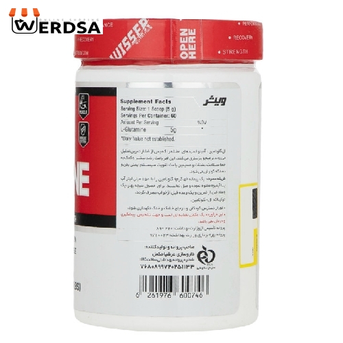 پودر ال گلوتامین ویثر -300 گرم