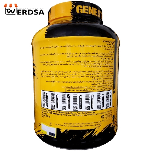 پودر گین با طعم شیر شکلات ژن استار - 3000 گرم