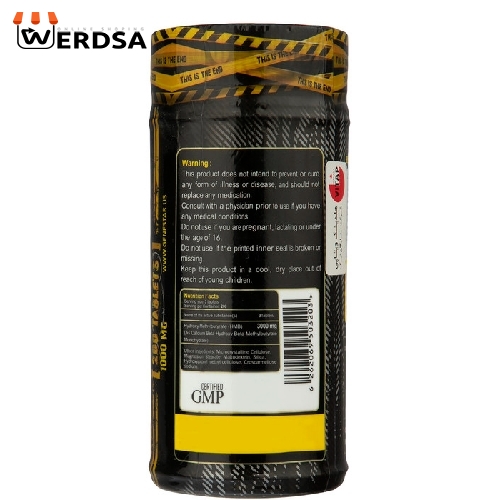 قرص اچ ام بی 1000 ژن استار بسته 200 عددی