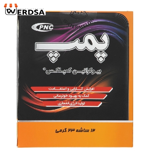 پودر پمپ بیوکراتین کمپلکس پی ان سی -23 گرم بسته 12 عددی