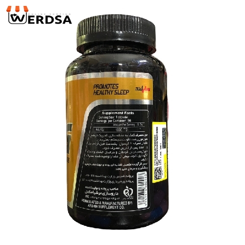 کپسول ای ای کی جی ساپلند نوتریشن بسته 90 عددی