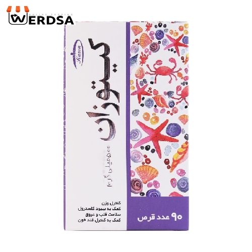 کیتوزان 500 میلی گرمی کارن بسته 90 عددی