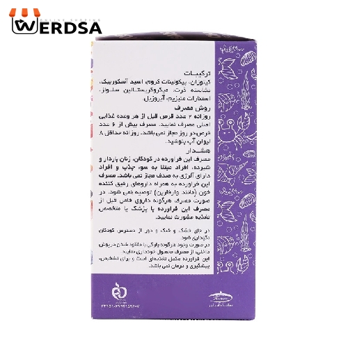 کیتوزان 500 میلی گرمی کارن بسته 90 عددی