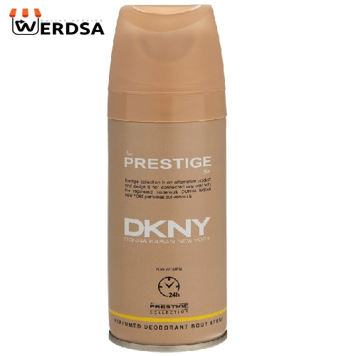 اسپری بدن زنانه نیو پرستیژ کالر مدل Dkny حجم 150 میلی لیتر