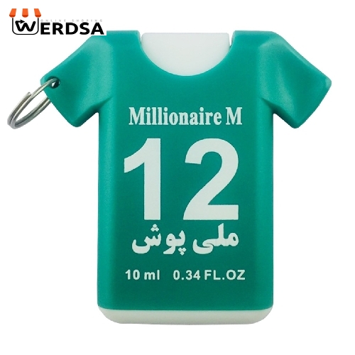 عطر جیبی مردانه  سری جام جهانی مدل Millionaire حجم 10 میلی لیتر