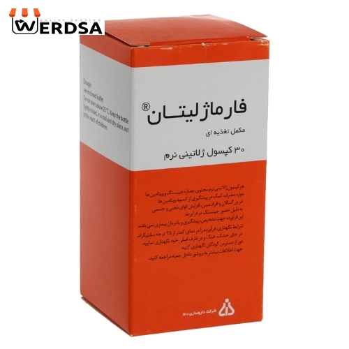 کپسول فارماژلیتان داروسازی دانا بسته 30 عددی