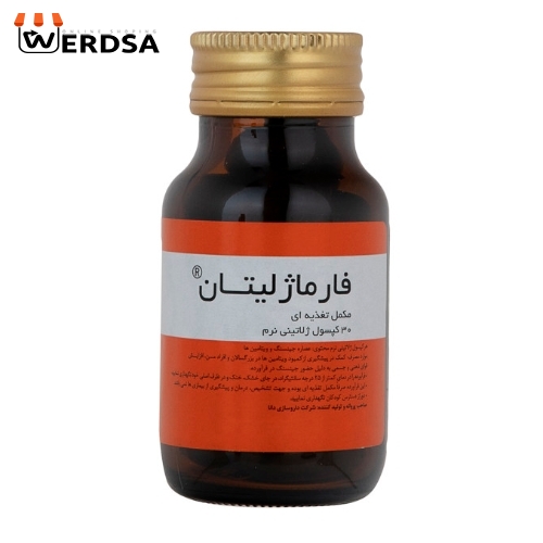 کپسول فارماژلیتان داروسازی دانا بسته 30 عددی