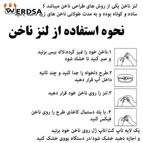 برچسب لنز ناخن مدل BT21 کد N008