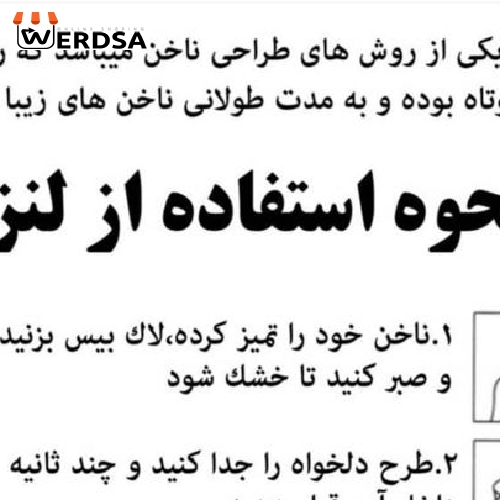 برچسب لنز ناخن مدل گلچین کد مجموعه 24 عددیN003-N064