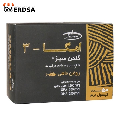 کپسول امگا 3 گلدن سیز کارن بسته 50 عددی