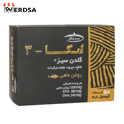 کپسول امگا 3 گلدن سیز کارن بسته 50 عددی