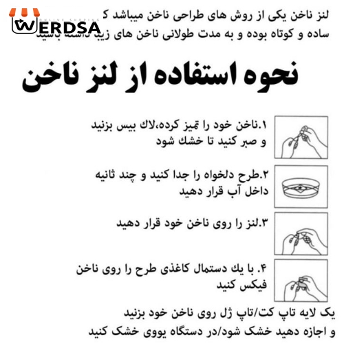 لنز ناخن مدل CODE39