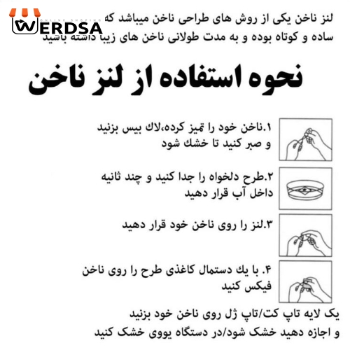 لنز ناخن مدل CODE219