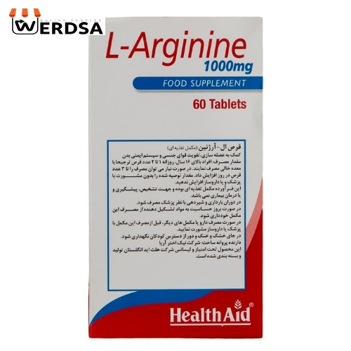 ال آرژنین هلث اید - 1000 میلی گرم بسته 60 عددی