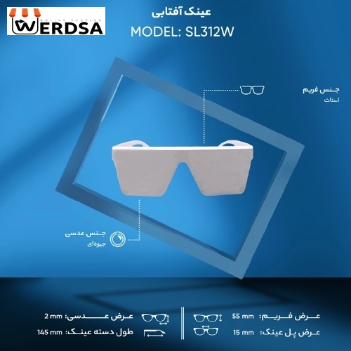 عینک آفتابی کد SL312W