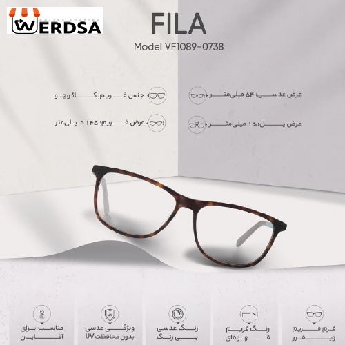 فریم عینک طبی مردانه فیلا مدل VF1089-0738