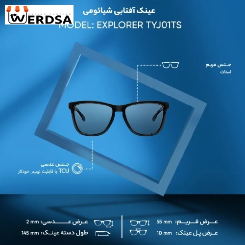 عینک آفتابی شیائومی مدل EXPLORER TYJ01TS