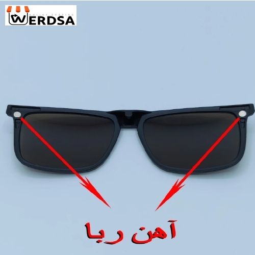 فریم عینک طبی مدل 2267T4 به همراه کاور آفتابی مجموعه 5 عددی