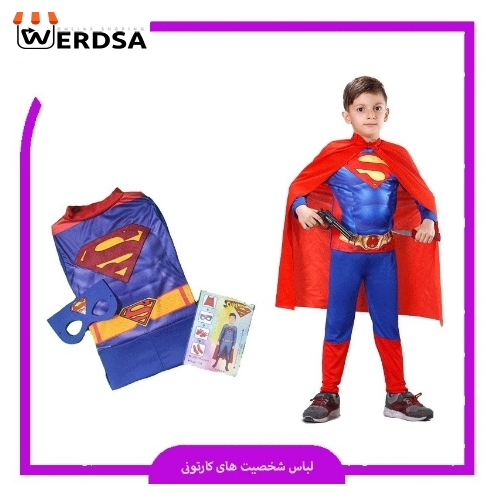 لباس بچگانه سوپرمن جدید