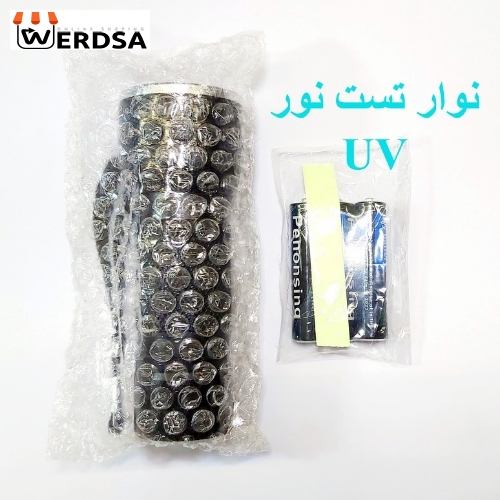 چراغ قوه UV مدل XR3