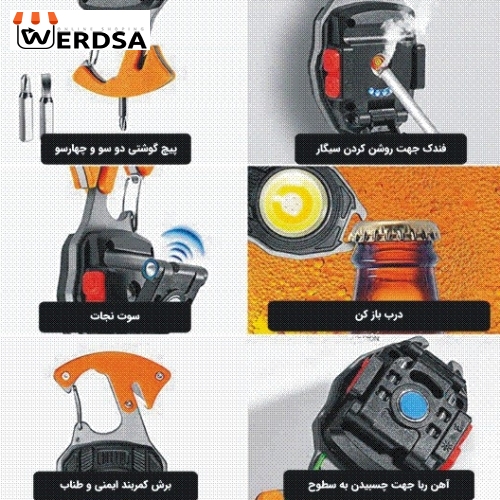 چراغ قوه مدل w5147