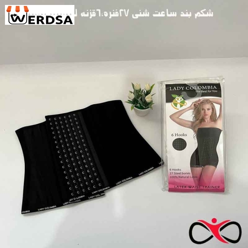 شکم بند ساعت شنی 27فنره،6قزنه لیدی کلمبیا