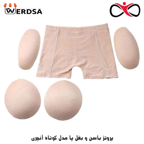 گن پروتز باسن و بغل پا مدل کوتاه آنچری