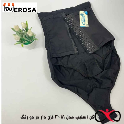 خرید گن اسلیپ مدل 3018 قزن دار