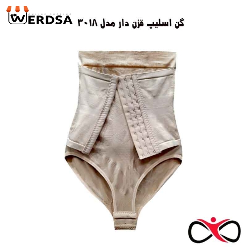 خرید گن اسلیپ مدل 3018 قزن دار