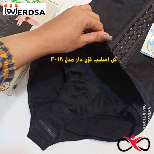 خرید گن اسلیپ مدل 3018 قزن دار
