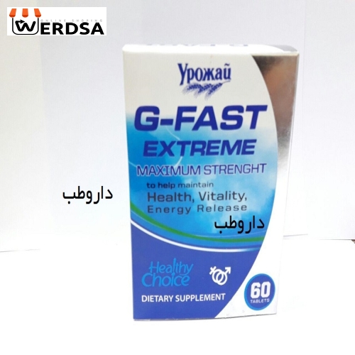 قرص افزایش وزن جی فست 60 تایی جعبه ایی