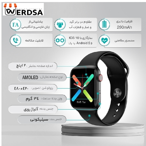 ساعت هوشمند هیوامی Arka DS8M