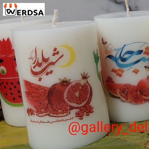 شمع استوانه یلدا