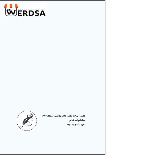 کمک آموزشی آیین زندگی
