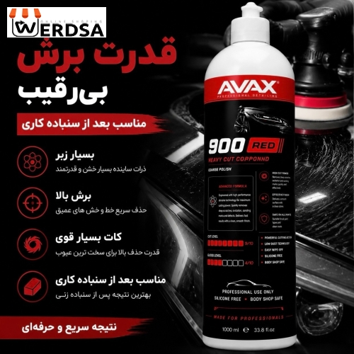 پولیش زبر بدنه خودرو اواکس مدل R-900 حجم 1000 میلی لیتر