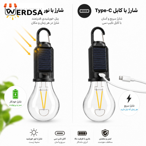 چراغ اضطراری وان سونیک مدل Solar-x