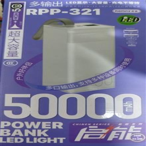 خرید پاور بانک 50000 RPP 321 وردسا