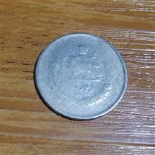 فروش 2 ریال مصدقی 1333 کد 4805