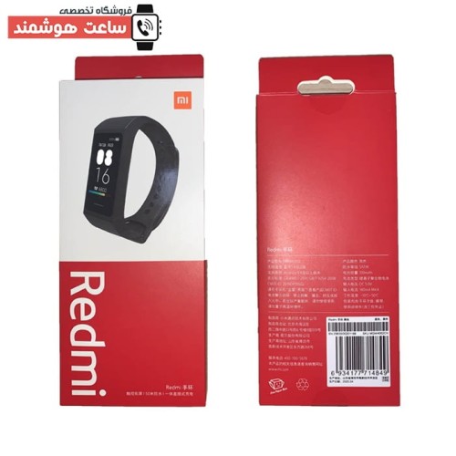 مچ بند هوشمند شیائومی مدل Redmi (ردمی) - Image 5