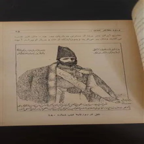 انقلاب