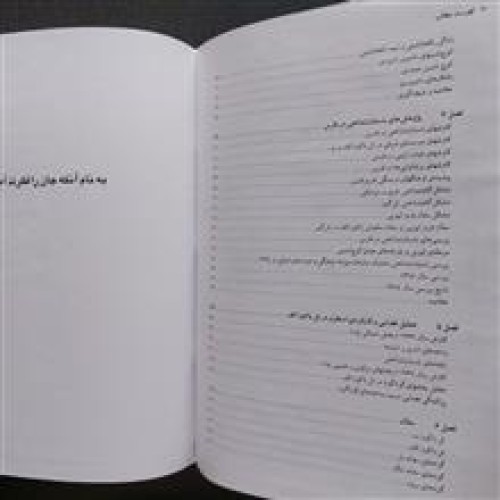 منشاءنهادهای