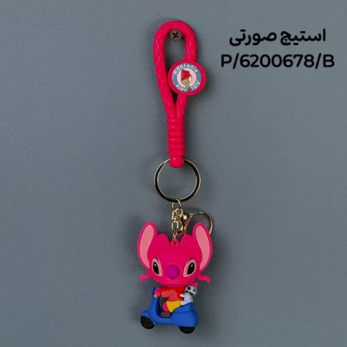 جاکلیدی فانتزی کد 6200678