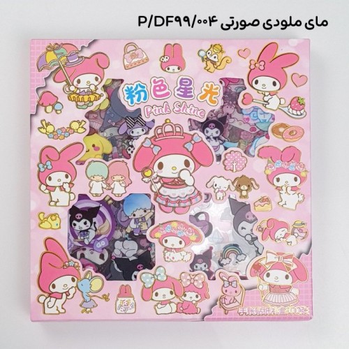 برچسب فانتزی کرومی کد DF99