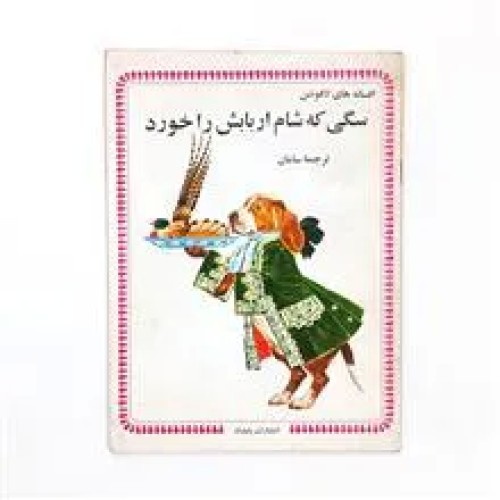 کتاب